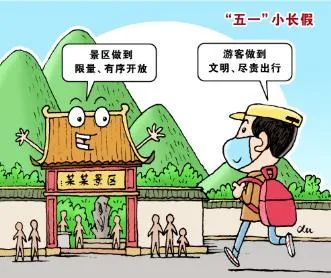 上航旅游集团是国企吗