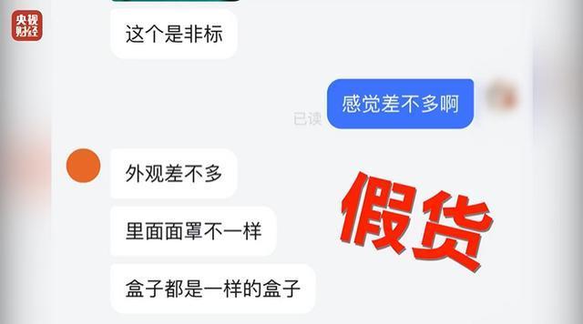 央视曝光不防毒的防毒面具 市场假货泛滥