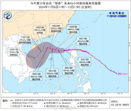 台风“银杏”或致海南局地大暴雨 南海再加强引发关注