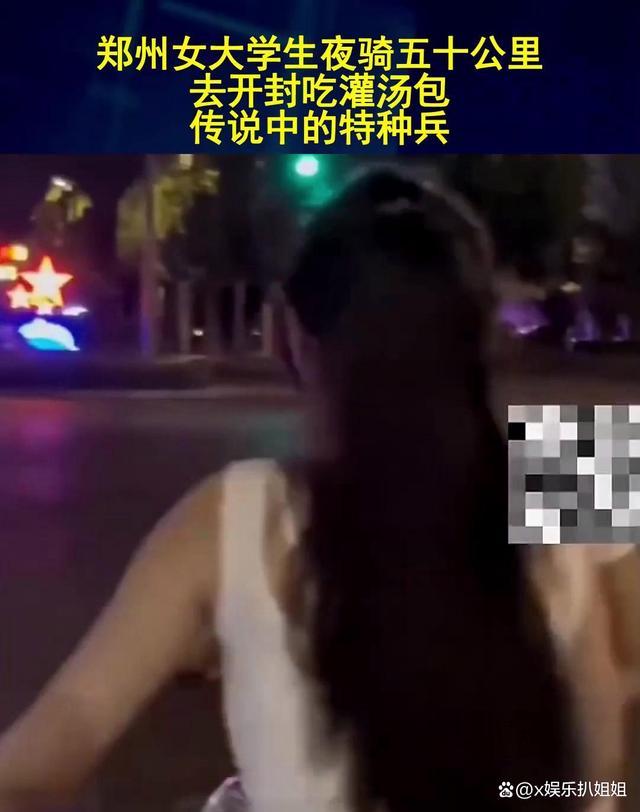 “十万骑行特种兵”夜袭开封 青春狂欢与挑战并存