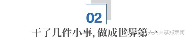 年赚400亿的隐形冠军：做好几件小事，拉链卖成世界第一 小拉链大生意