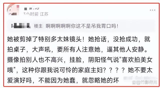 杨子麦琳两极反转 杨子因“爹味”十足被骂惨了