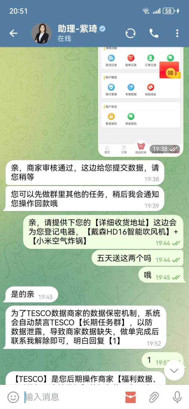 警惕！多地已出现！浙江警方紧急提醒