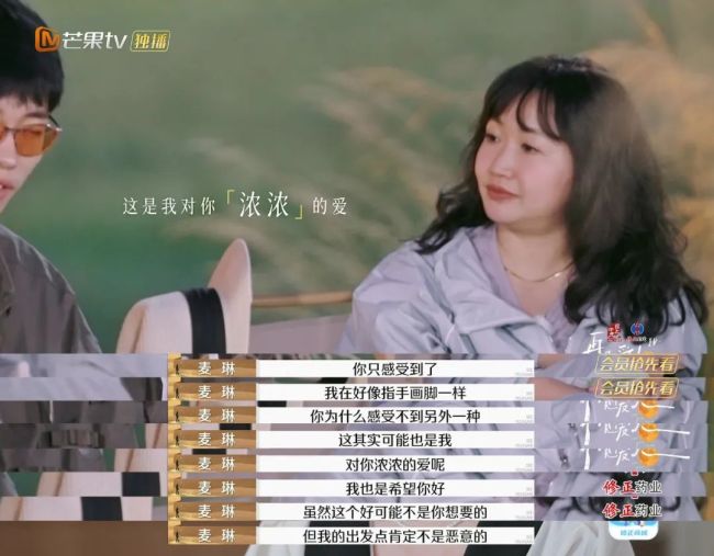 杨子口碑逆转“洗白”了吗 新晋“可爱”形象引发讨论