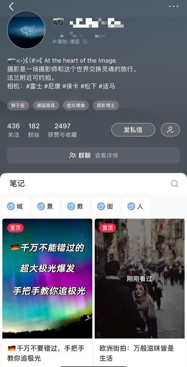 中国人在德国冒充女性犯下四起强奸案 利用社交媒体作案